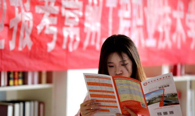 「」2020年高考如何变,从录取率、试卷难度及学生水平三点原因解读