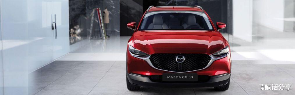 马自达cx-30|空间做大点？马自达CX-30：我不