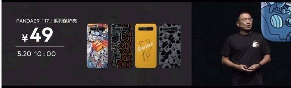 美国：魅族17之后，还有GaN充电器及HD60耳机推出