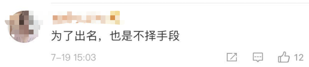 分尸案|“失踪女子分尸案”事发小区，竟出现让人愤怒的一幕