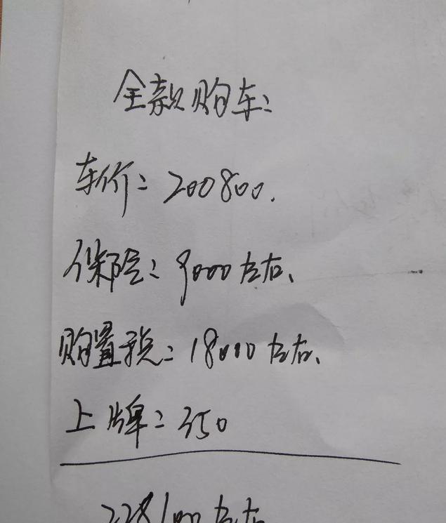途观l|放弃奥迪Q3提途观L,成交价228100元贵吗?车主说了优劣势!