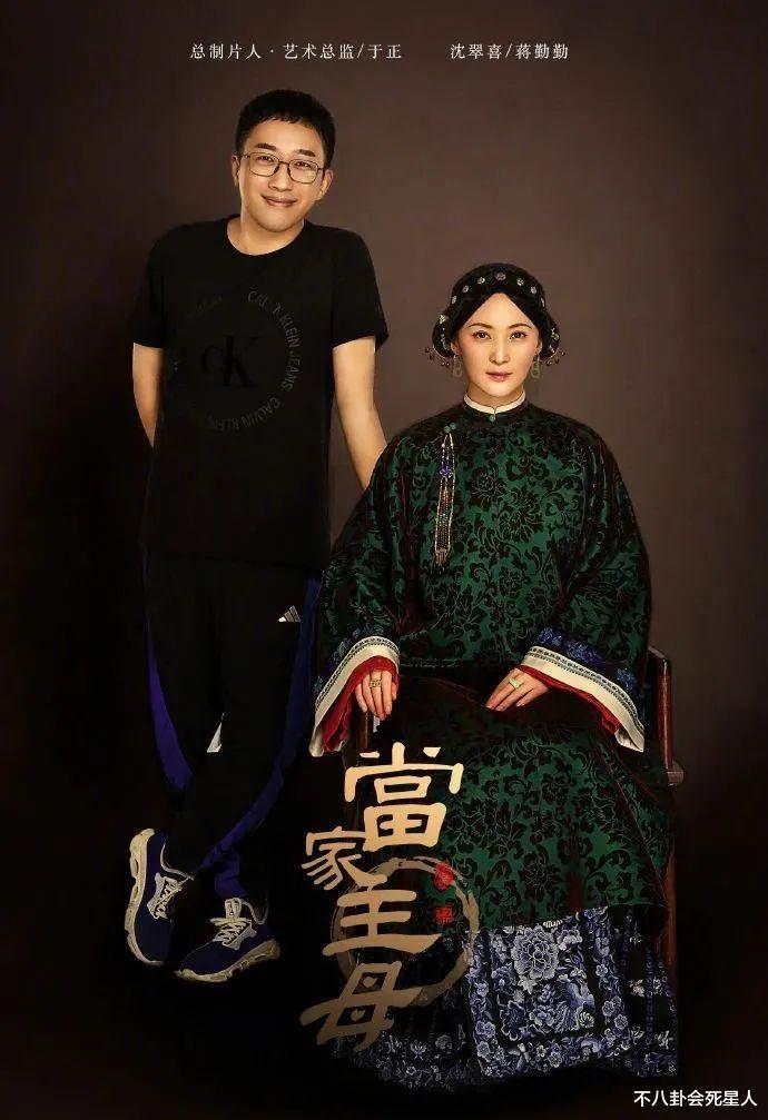 于正|于正新剧妆发太坑了，蒋勤勤撞脸张一山，杨蓉油头张慧雯一半眉毛