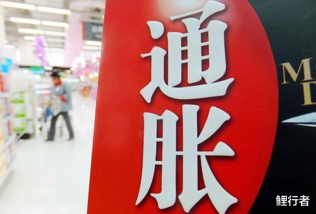 贷款:通货膨胀是对穷人的掠夺,对吗?