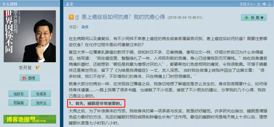 唐艺昕@李佳琦亏损百万，从直播间消失：生活留给成年人的，只有6小时