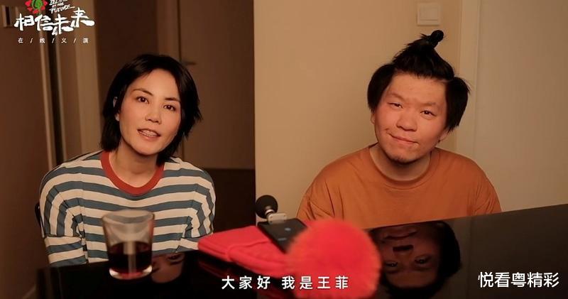 「王菲」王菲为抗疫音乐会演唱《人间》·天籁嗓音粉丝听哭了