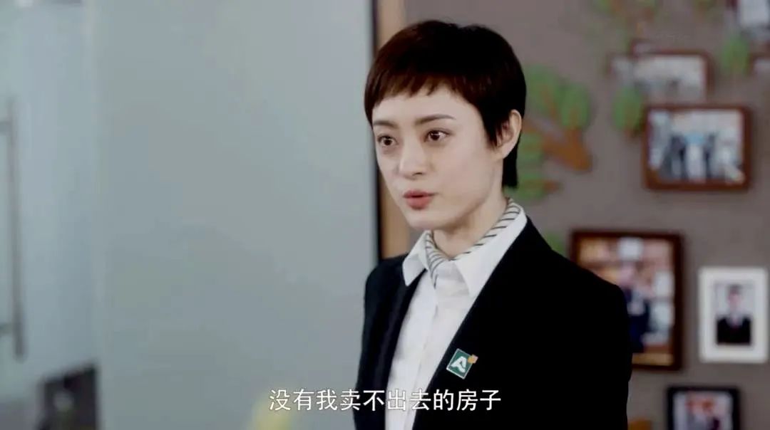 孙俪▲孙俪卖给海清的那套跑道房我们找到了，果然是个坑！