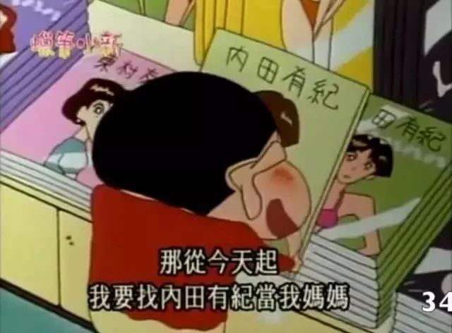 「柏原崇」直树爱了杉菜十年，比糖还甜的爱情真的有！