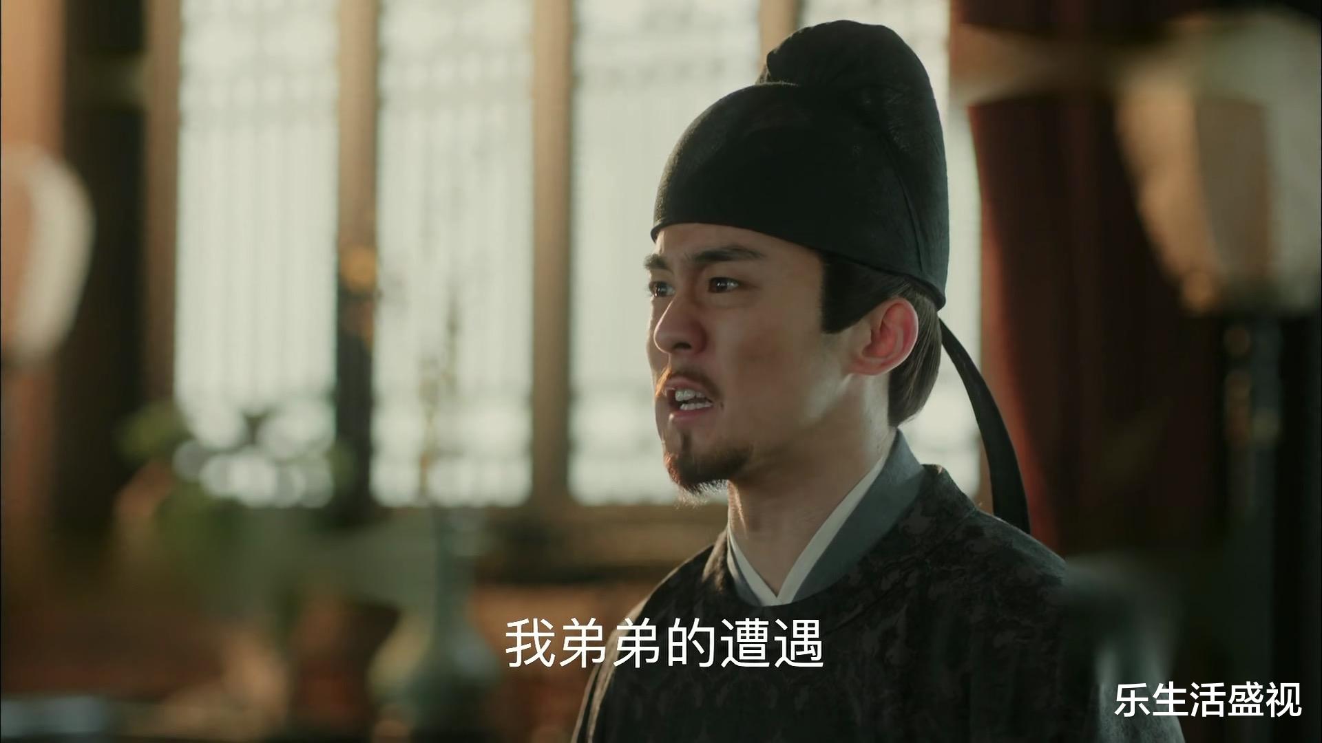 『韩琦』《清平乐》大臣们杀怀吉,韩琦把怀吉真实身份说出,官家心痛落泪