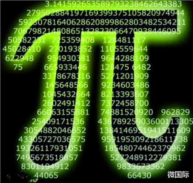 杨利伟：圆周率是无限不循环小数，如果哪天被算尽了，到底会有多可怕？