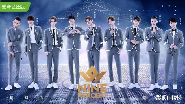 选秀：回看《偶像练习生》和《创造101》，才明白选秀节目应该怎么搞？