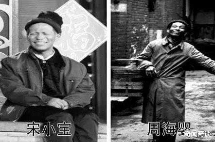 【郭晶晶】人类真的好神奇,每隔几百年,就会出现一个和你一模一样的人?