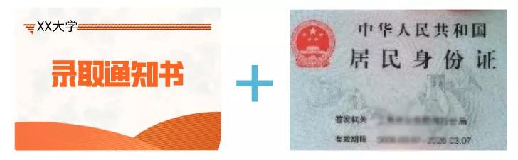 广安|抢先看！高铁增开列车信息