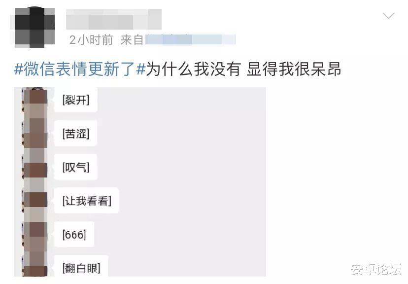 微信|微信突然更新，结果全网都在求这个…