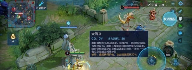 #虞姬#射手中唯一不怕刺客突脸的她，登场率却为何远远不及“公孙马”？