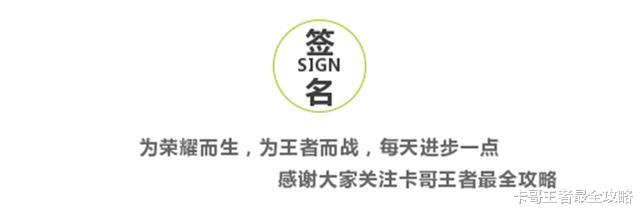 魔兽世界怀旧服|王者:典韦被削弱了吗?2020世冠赛82个英雄一次也没有出场过,是何原因