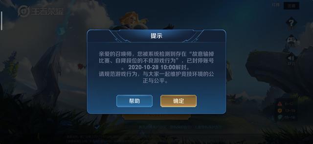 王者荣耀|王者荣耀：5周年即将开启，玩家却要退出S21，天美担心的事发生了