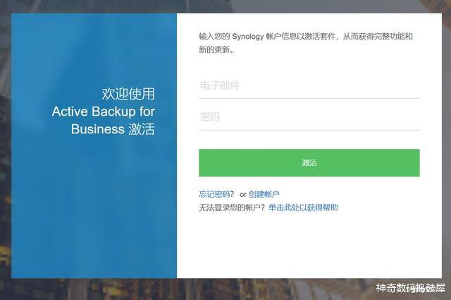 |群晖NAS套件实用性，你还没Get到的功能：群晖DS420+