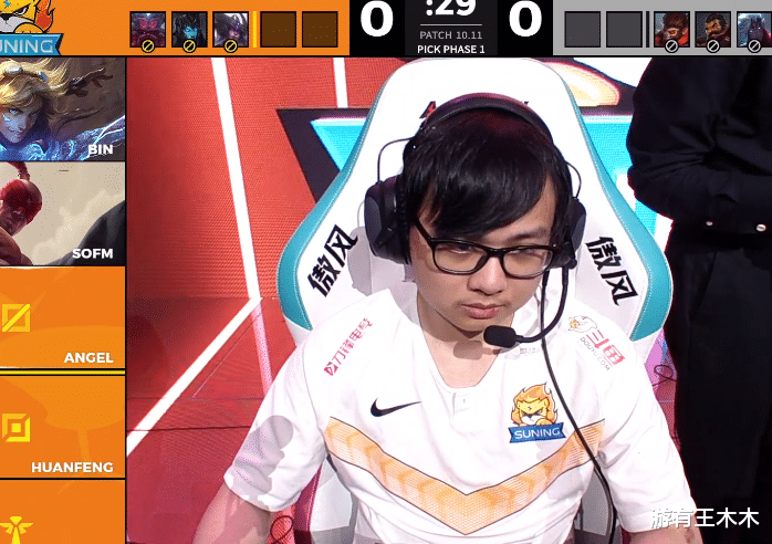 「sofm」IG首胜Sofm却被质疑打假赛！慢回放看出猫腻，假动作让TheShy抢龙