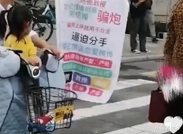 误人子弟|简直“误人子弟”！女生爆料兰州交大教授欺骗玩弄自己的感情，校方发声了