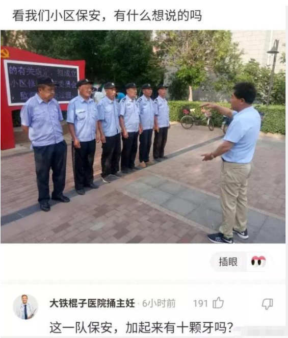 美颜|女友来我家过夜之后，觉得她很恶心！突然不喜欢她了！太过分了吧
