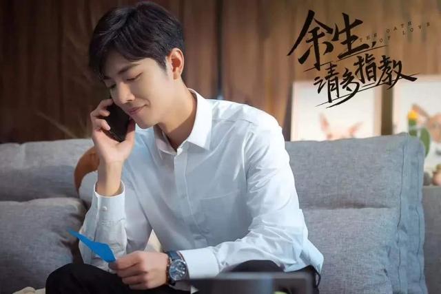 湖南卫视|《余生》会接档《二十不惑》?8月5日在湖南卫视黄金档播出