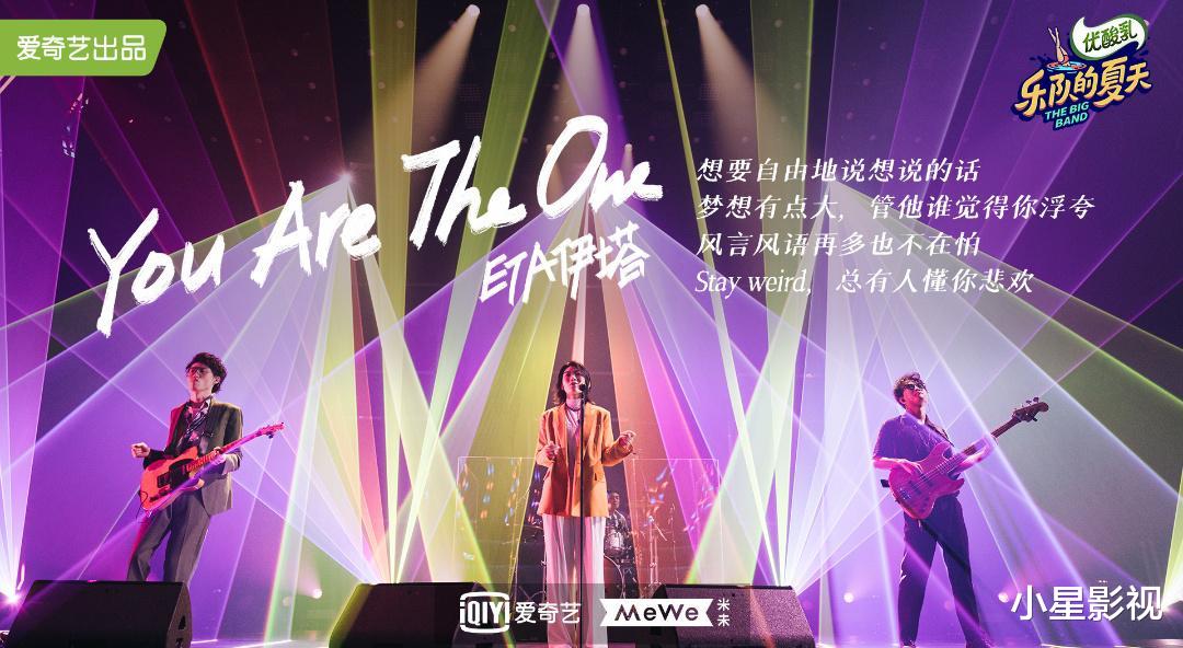 民谣|“乐队的夏天2”多元化，民谣乐队再现，句句唱到心坎里！