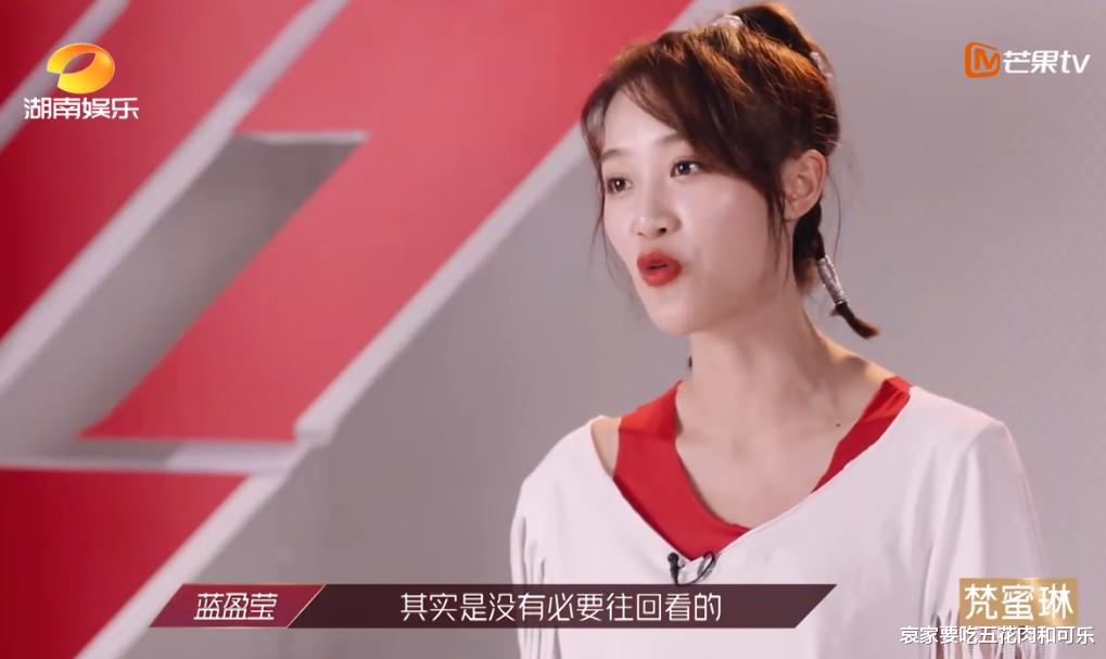 阿朵|浪姐第二轮选人，其他人都有小心机，除了这三个人情义相挺