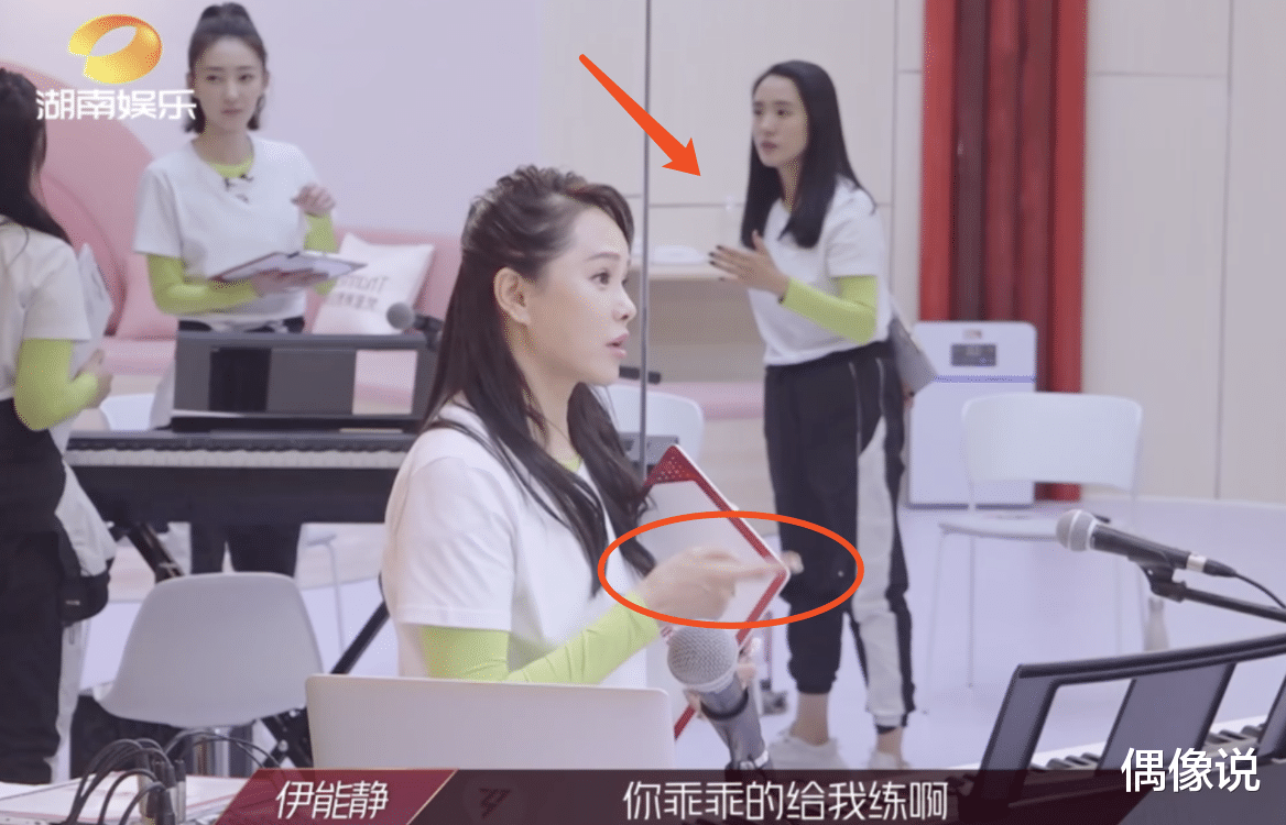 伊能静|心态崩了？伊能静不满王智把倒数第一挂嘴边，现场黑脸用手指人