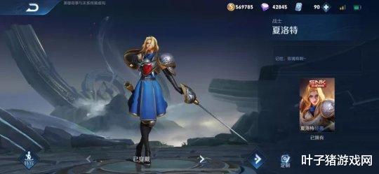 王者荣耀|王者荣耀：没3w金币怎么开出夏洛特？打一个小时人机就能白嫖