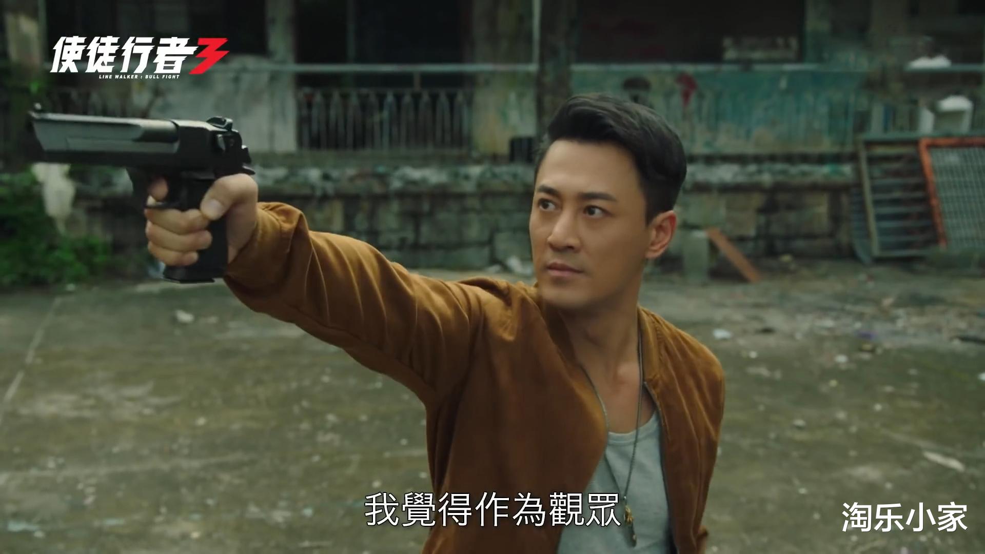 林峰|《使徒行者3》林峰再演爆Seed坦言：担心观众未必接受！