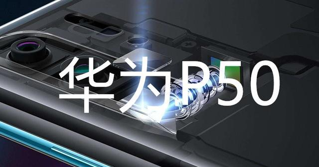 Twitter|高通遇到一个麻烦，国产手机集体被“连累”，华为却幸免于难