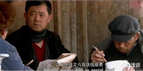 王宝强|王宝强在《天下无贼》中的1句台词，差点让邮局起诉影片制作方