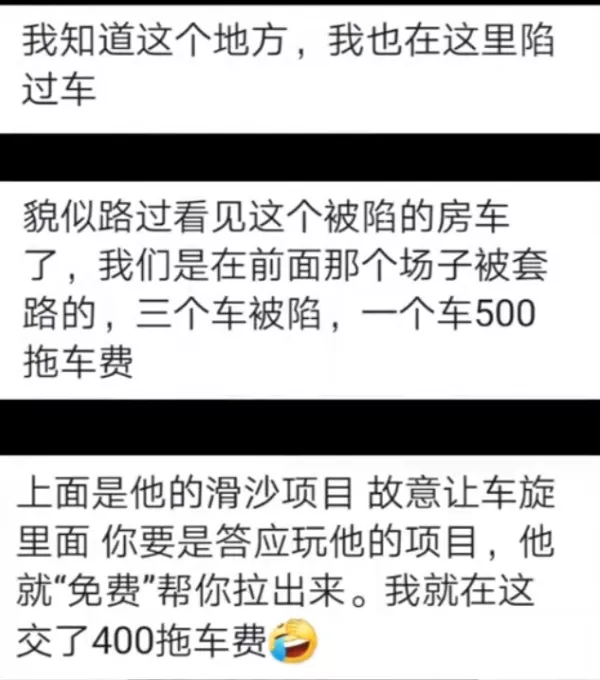浙样的生活|后续：上个公厕就收费3000元？敦煌官方出手了！