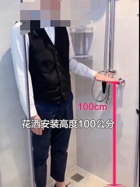 『』日本首席设计师口吐芬芳！卫生间装修黄金标准尺寸！个个好用！