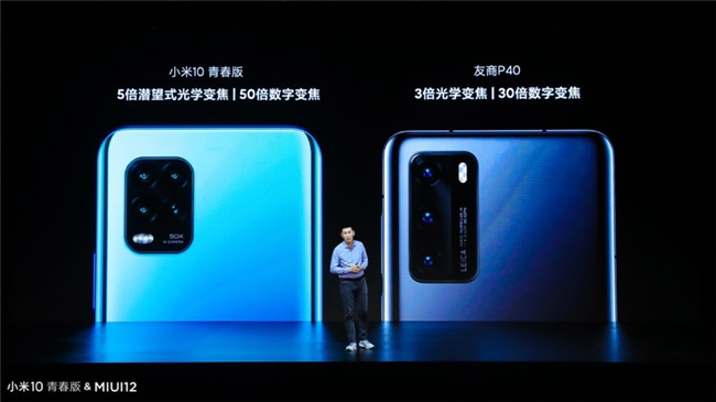 [华为p40]华为P40又翻车了！4198起售变焦比不过2099的小米10青春版