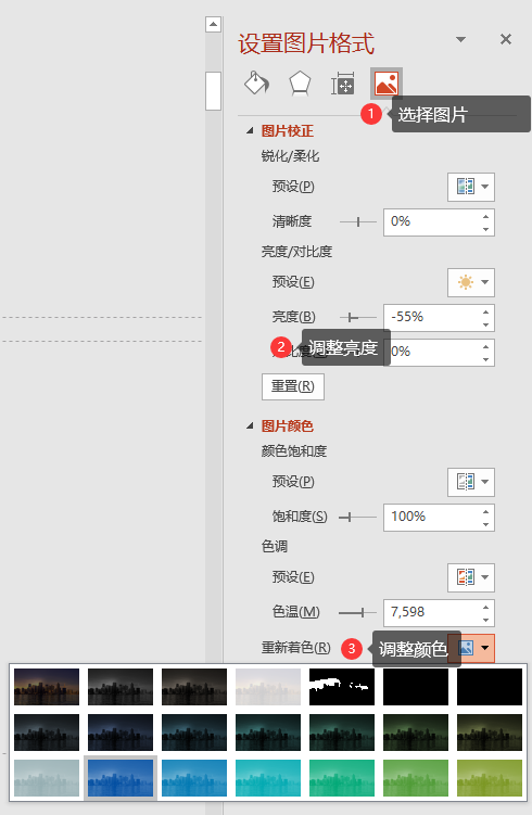 |想要ppt好看，掌握了蒙版技巧，就不怕设计过时了