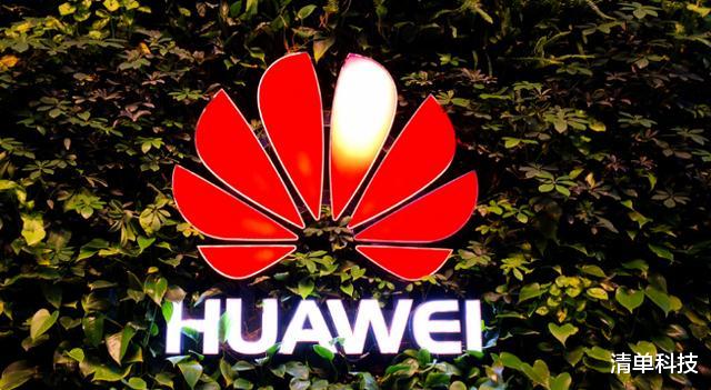 华为|华为计划明年手机仅出货5000万台，退出智能手机行业成定局？