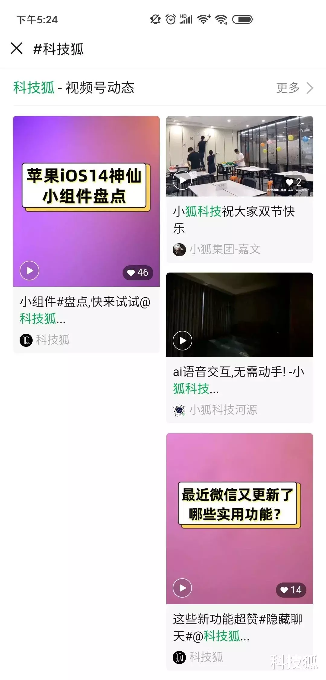 美团|微信内测新功能，朋友圈放大招