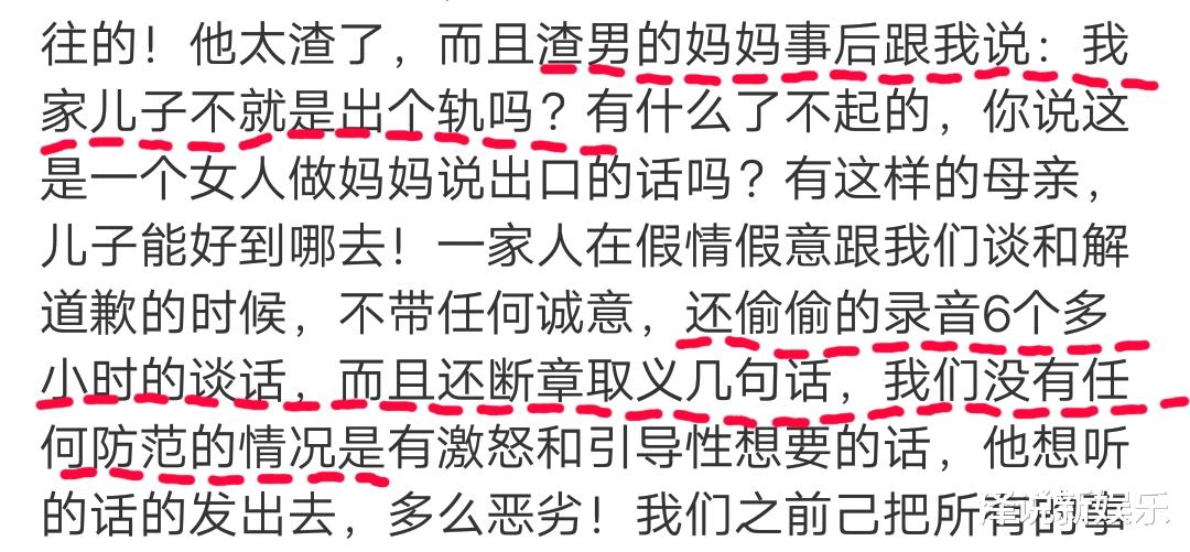 郑爽|郑爽爸爸出面解释四个重点，晒判决书还原真相，网友: 小看张恒了