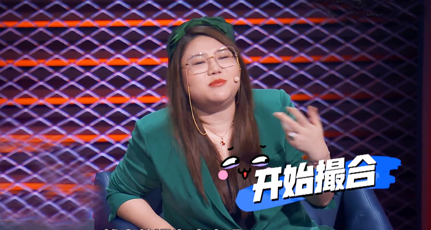 庆余年第二季|脱口秀大会3：李雪琴获爆梗王，杨天真乱拉CP，领笑员成节目败笔