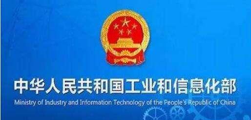 [5G]手机买得起，5G套餐却用不起？工信部重拳出击：5G要人人用得起！