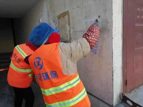 河南经济报 洛阳洛龙区定鼎门街道办事处 持续开展“小广告”清理活动