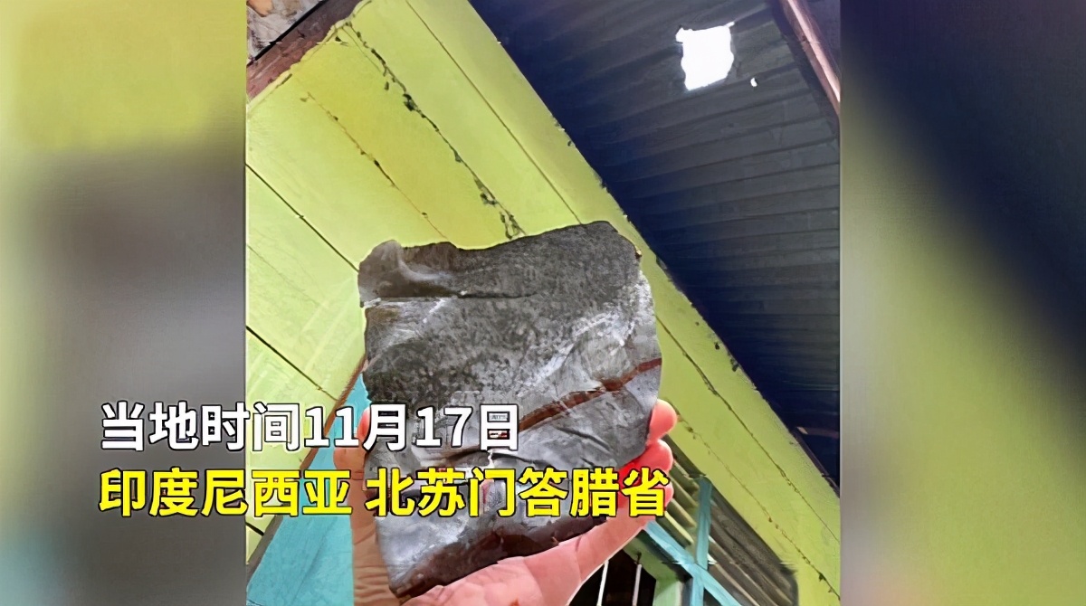 陨石|该石头一克价值超黄金10倍，找到一块就发了！