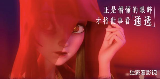 |申公豹不够坏，苏妲己不够美，一部《姜子牙》颠覆了我们的认知