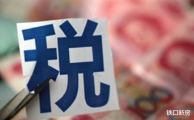 今年房产税依旧“保胎”中，“炒房客”却因这事要“离房出走”？