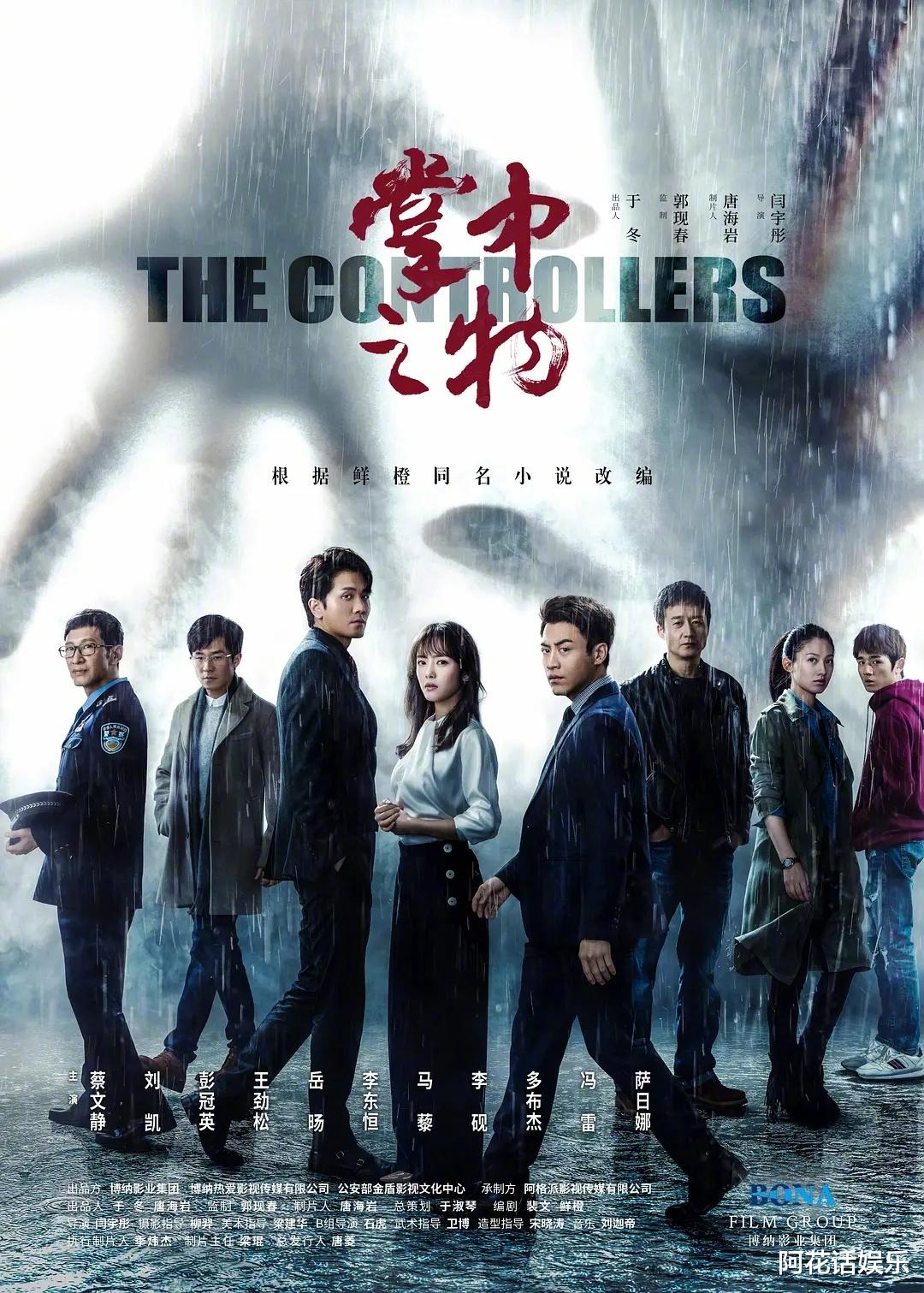 掌中之物|《掌中之物》更名!剧名土到掉渣,男主变男二剧情恐将“魔改”!