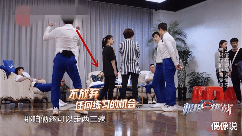 杨超越■杨超越《极限挑战》睡着,公然玩手机,邓伦发言警告用词巧妙