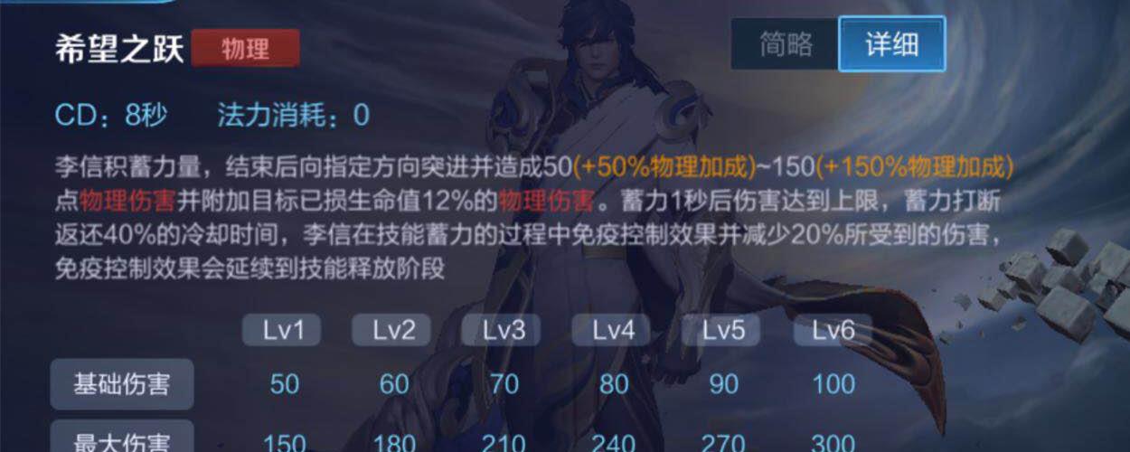 王者荣耀|王者荣耀：你以为防御装出多了就是肉了？有没有这个属性才是关键