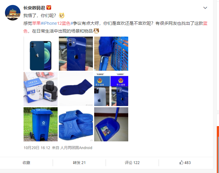 iphone12|曝首批iPhone12发货，到货后要“翻车”了，网友纷纷退货