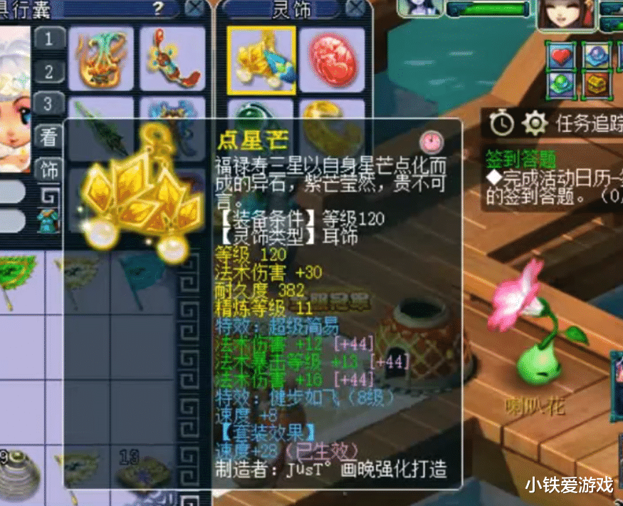 梦幻西游|梦幻西游：全服最贵服战号！55开曾经的法系，老王估价2060万R！